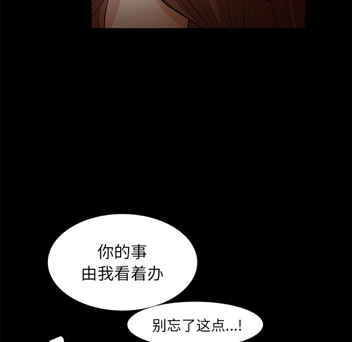 [韩国漫画] 羁绊 剧情,巨乳大奶#[137P]-122
