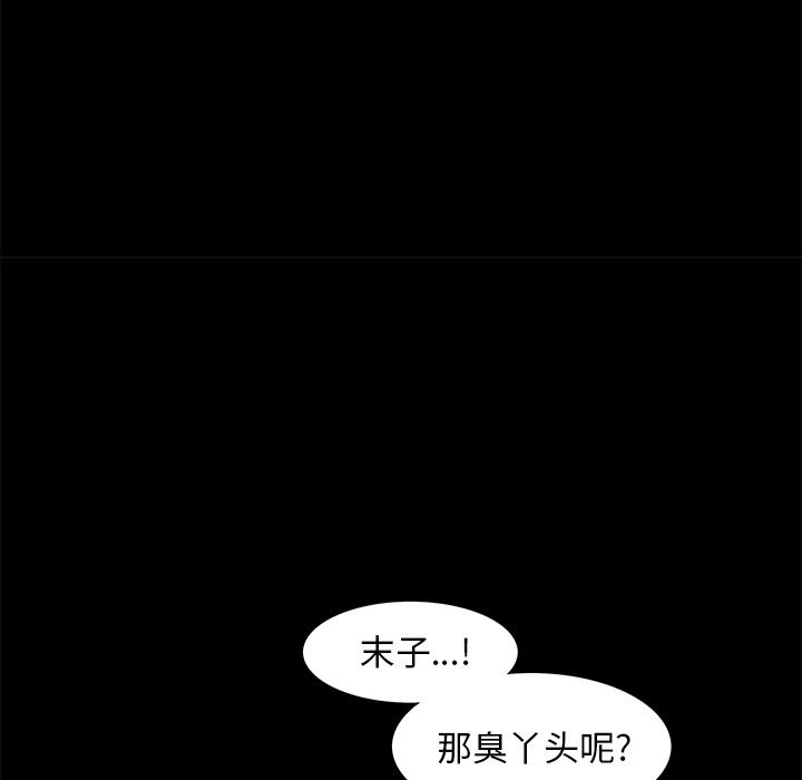 [韩国漫画] 羁绊 剧情,巨乳大奶#[137P]-28