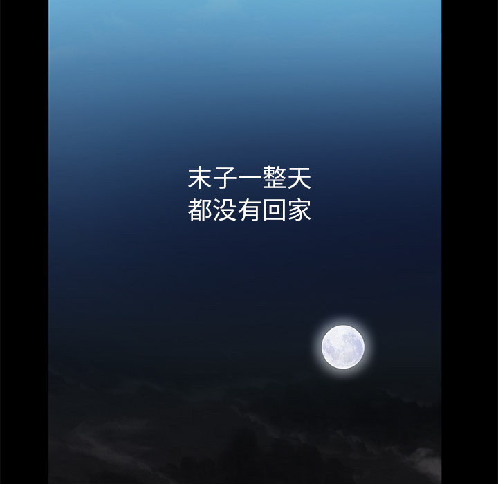 [韩国漫画] 羁绊 剧情,巨乳大奶#[137P]-32