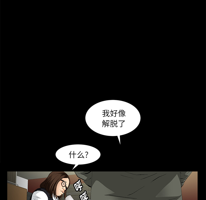 [韩国漫画] 羁绊 剧情,巨乳大奶#[137P]-38