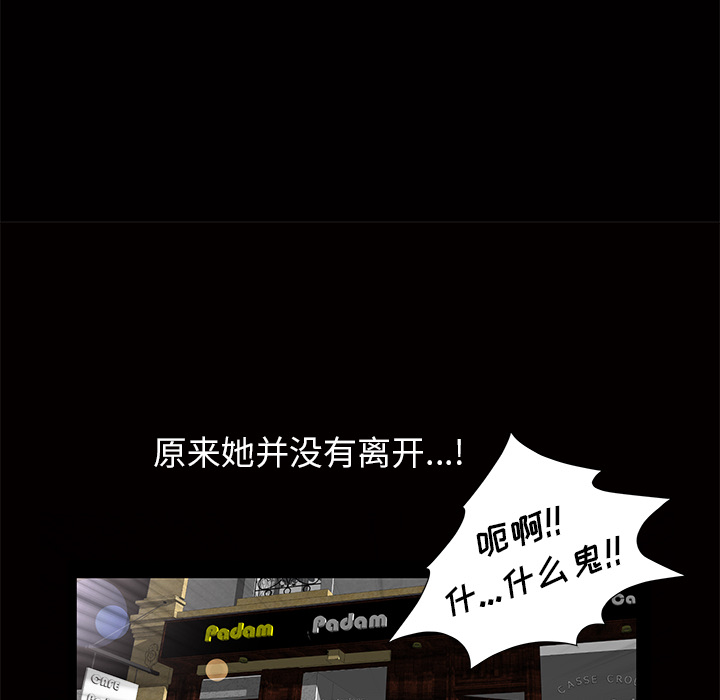 [韩国漫画] 羁绊 剧情,巨乳大奶#[137P]-45
