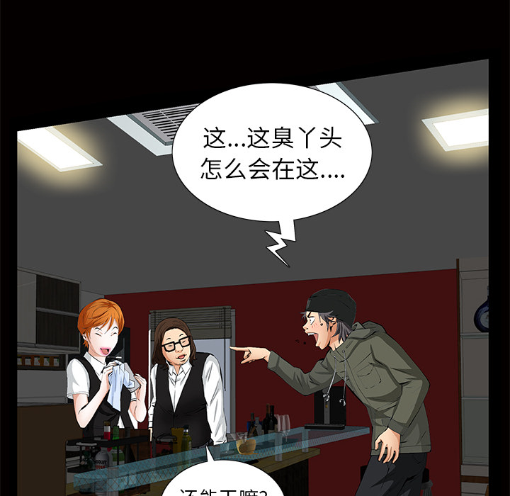 [韩国漫画] 羁绊 剧情,巨乳大奶#[137P]-47