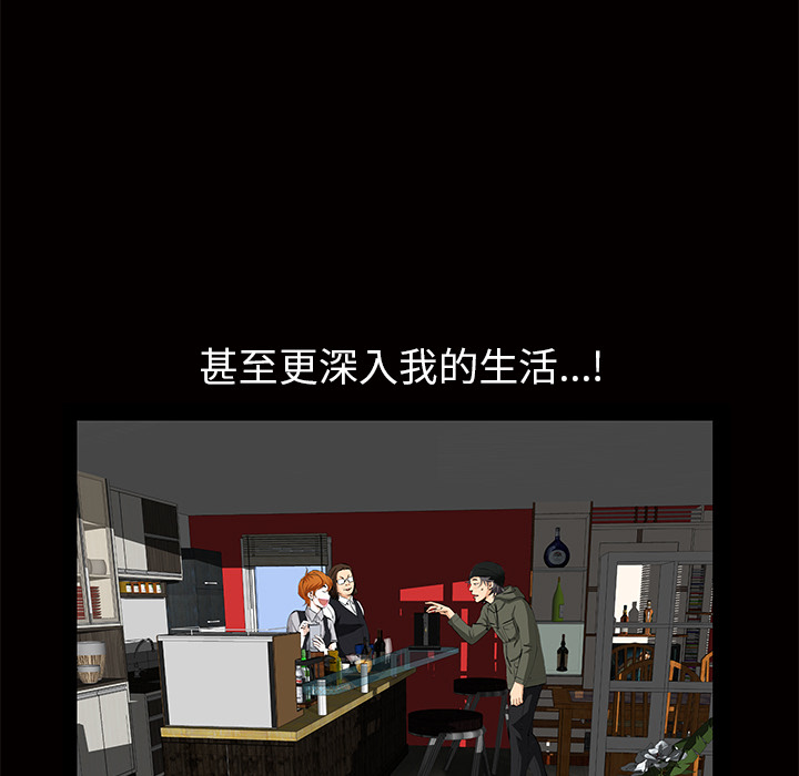 [韩国漫画] 羁绊 剧情,巨乳大奶#[137P]-53
