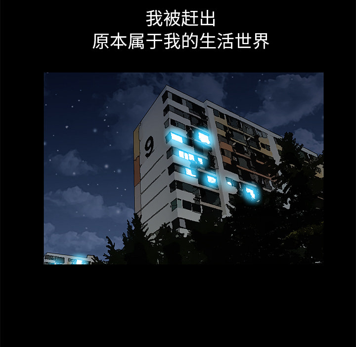 [韩国漫画] 羁绊 剧情,巨乳大奶#[137P]-70