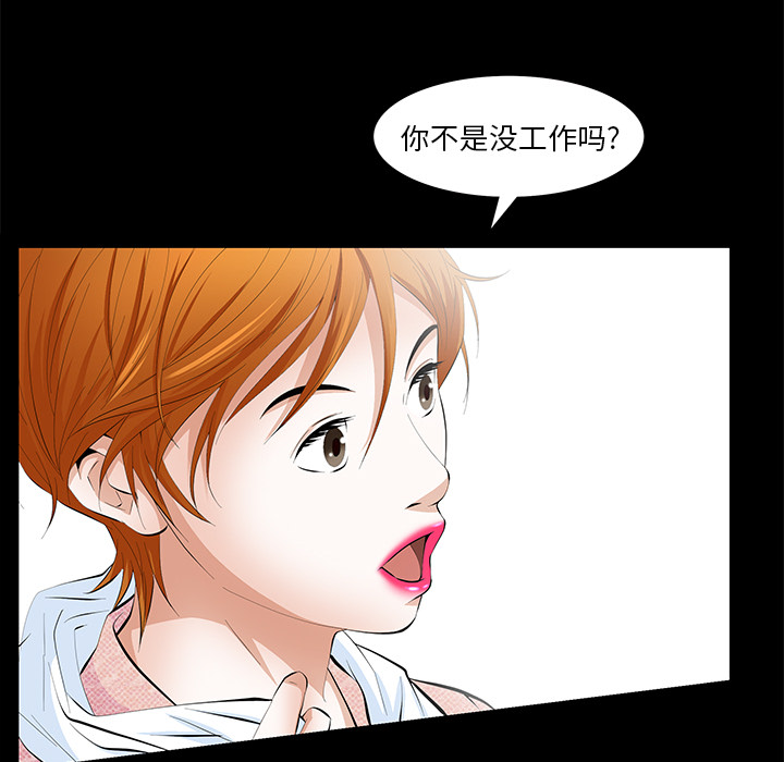 [韩国漫画] 羁绊 剧情,巨乳大奶#[137P]-76