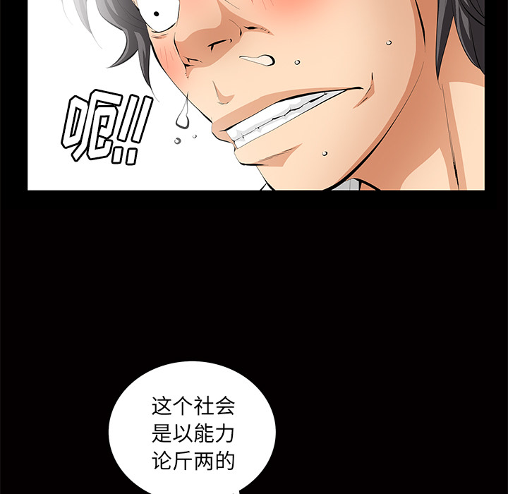 [韩国漫画] 羁绊 剧情,巨乳大奶#[137P]-78
