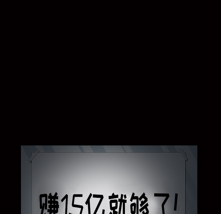 [韩国漫画] 羁绊 剧情,巨乳大奶#[137P]-88