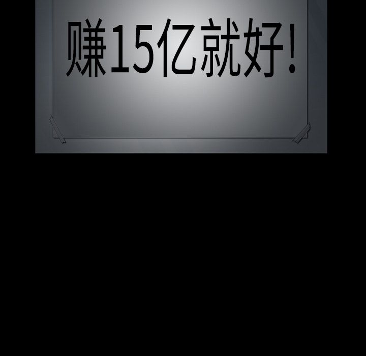 [韩国漫画] 羁绊 剧情,巨乳大奶#[130P]-113