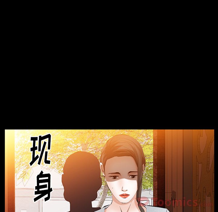 [韩国漫画] 羁绊 剧情,巨乳大奶#[130P]-61