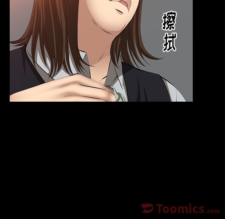 [韩国漫画] 羁绊 剧情,巨乳大奶#[130P]-77