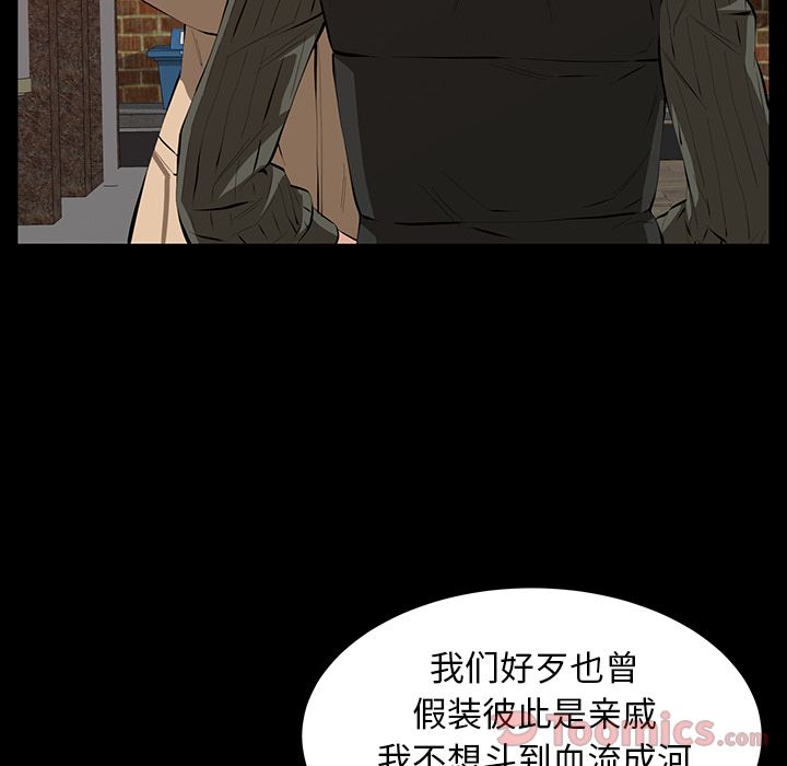 [韩国漫画] 羁绊 剧情,巨乳大奶#[130P]-86