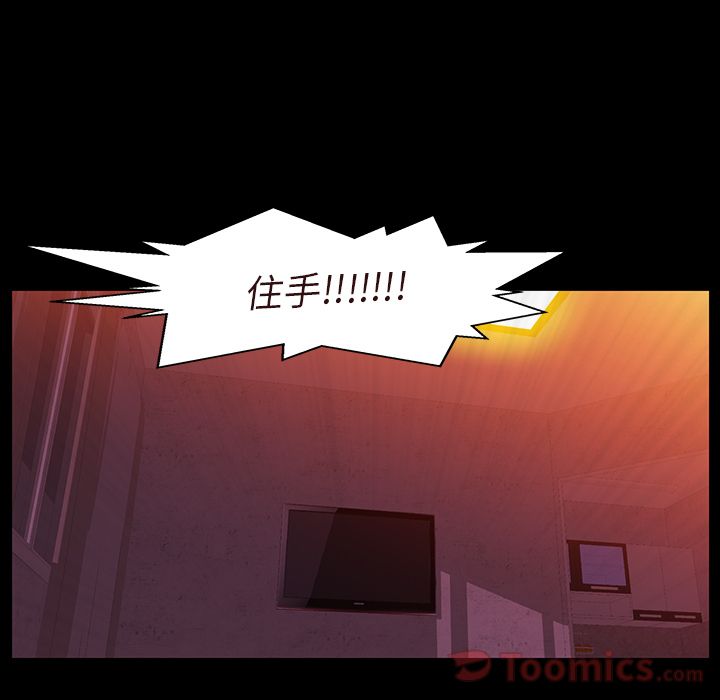 [韩国漫画] 羁绊 剧情,巨乳大奶#[124P]-35