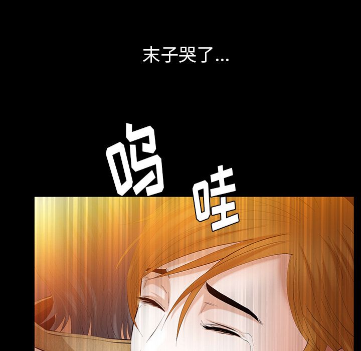 [韩国漫画] 羁绊 剧情,巨乳大奶#[124P]-53