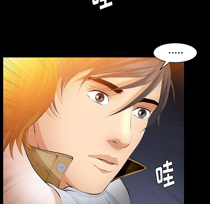 [韩国漫画] 羁绊 剧情,巨乳大奶#[124P]-55