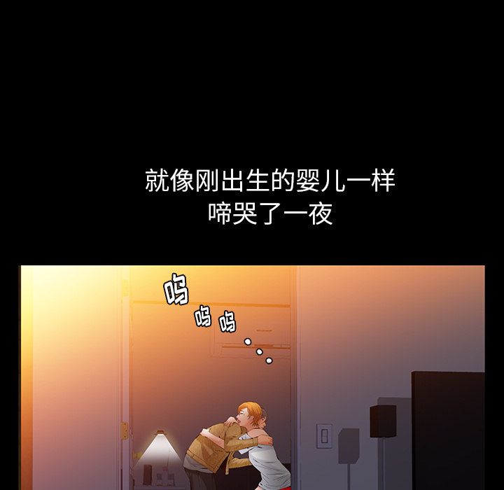 [韩国漫画] 羁绊 剧情,巨乳大奶#[124P]-58
