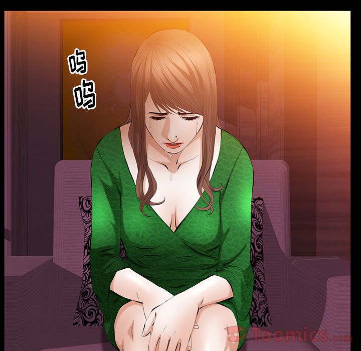 [韩国漫画] 羁绊 剧情,巨乳大奶#[124P]-63