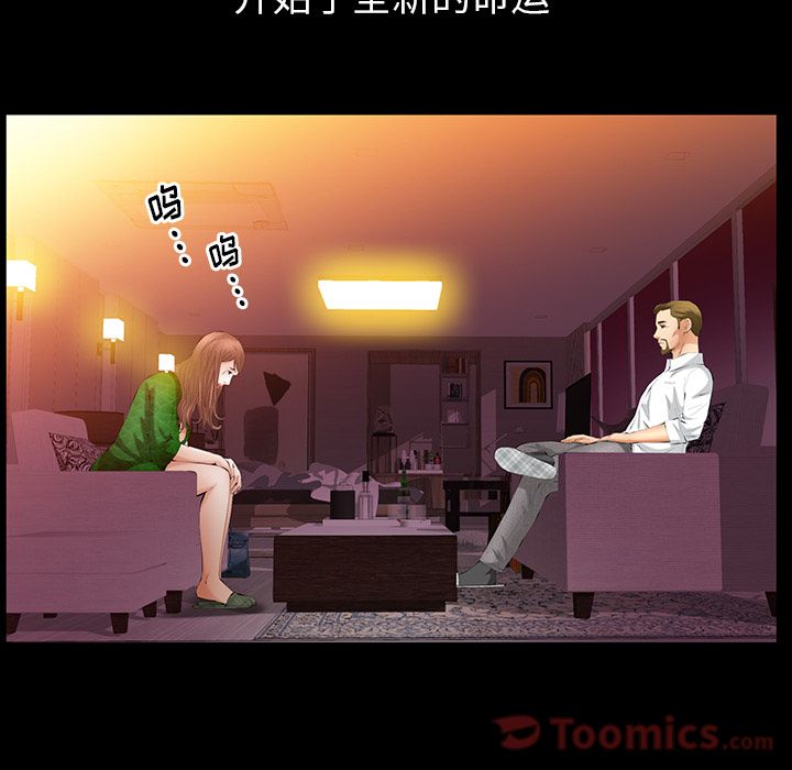 [韩国漫画] 羁绊 剧情,巨乳大奶#[124P]-69
