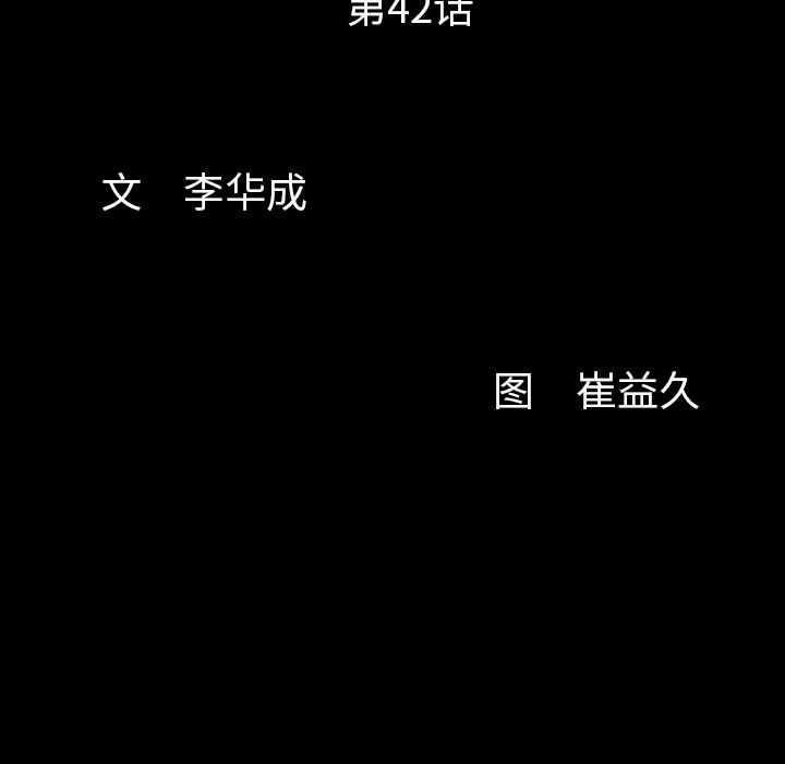 [韩国漫画] 羁绊 剧情,巨乳大奶#[124P]-7