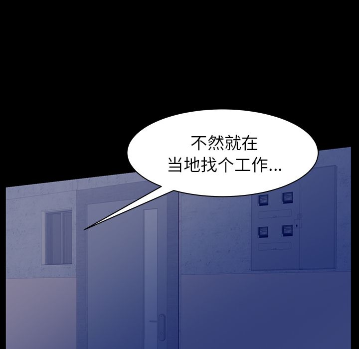 [韩国漫画] 羁绊 剧情,巨乳大奶#[124P]-81