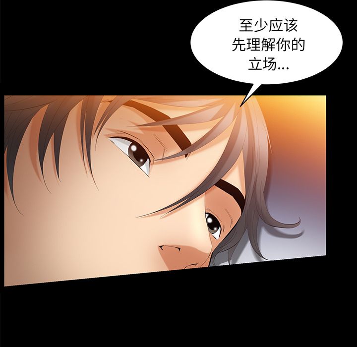 [韩国漫画] 羁绊 剧情,巨乳大奶#[124P]-91