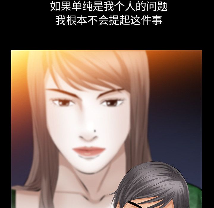 [韩国漫画] 羁绊 剧情,巨乳大奶#[124P]-98