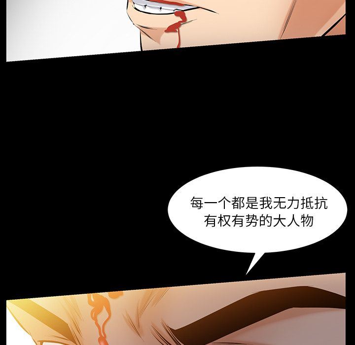[韩国漫画] 羁绊 剧情,巨乳大奶#[143P]-124