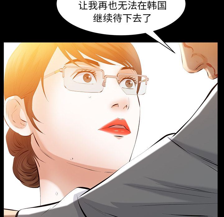 [韩国漫画] 羁绊 剧情,巨乳大奶#[143P]-126