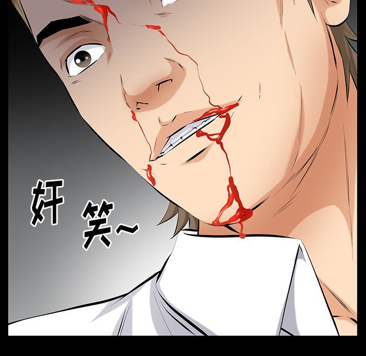 [韩国漫画] 羁绊 剧情,巨乳大奶#[143P]-137