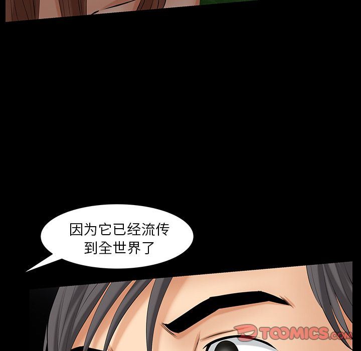 [韩国漫画] 羁绊 剧情,巨乳大奶#[143P]-21