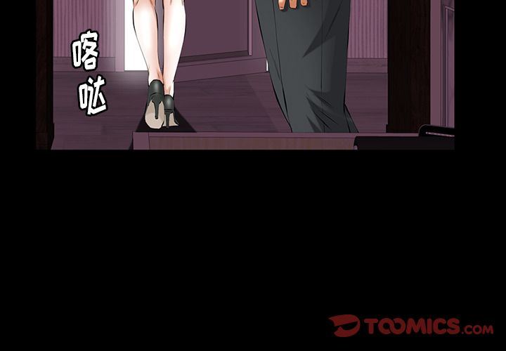 [韩国漫画] 羁绊 剧情,巨乳大奶#[143P]-3