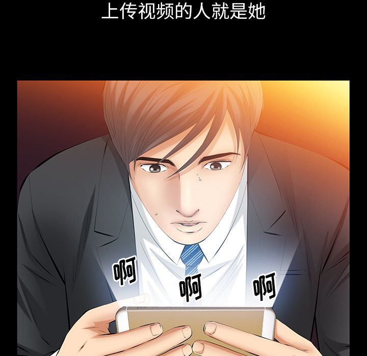 [韩国漫画] 羁绊 剧情,巨乳大奶#[143P]-47