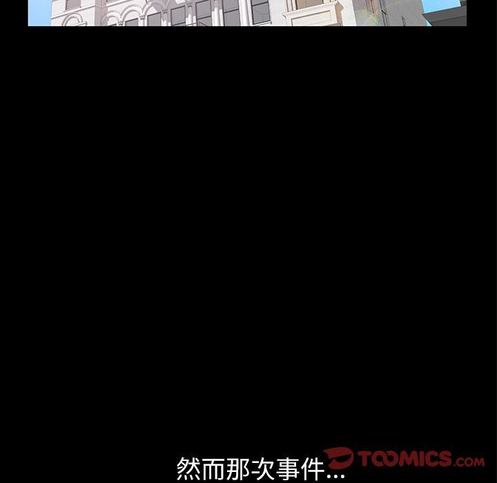 [韩国漫画] 羁绊 剧情,巨乳大奶#[143P]-51