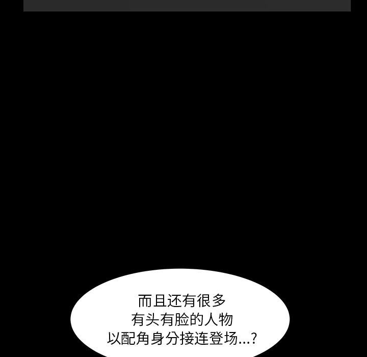 [韩国漫画] 羁绊 剧情,巨乳大奶#[143P]-66
