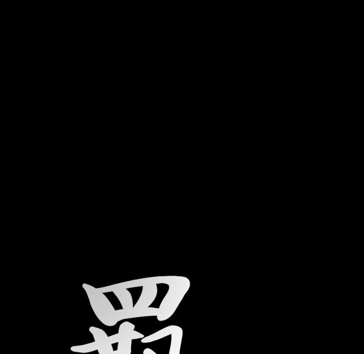 [韩国漫画] 羁绊 剧情,巨乳大奶#[143P]-8