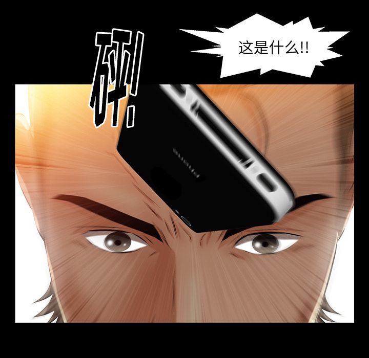 [韩国漫画] 羁绊 剧情,巨乳大奶#[143P]-94