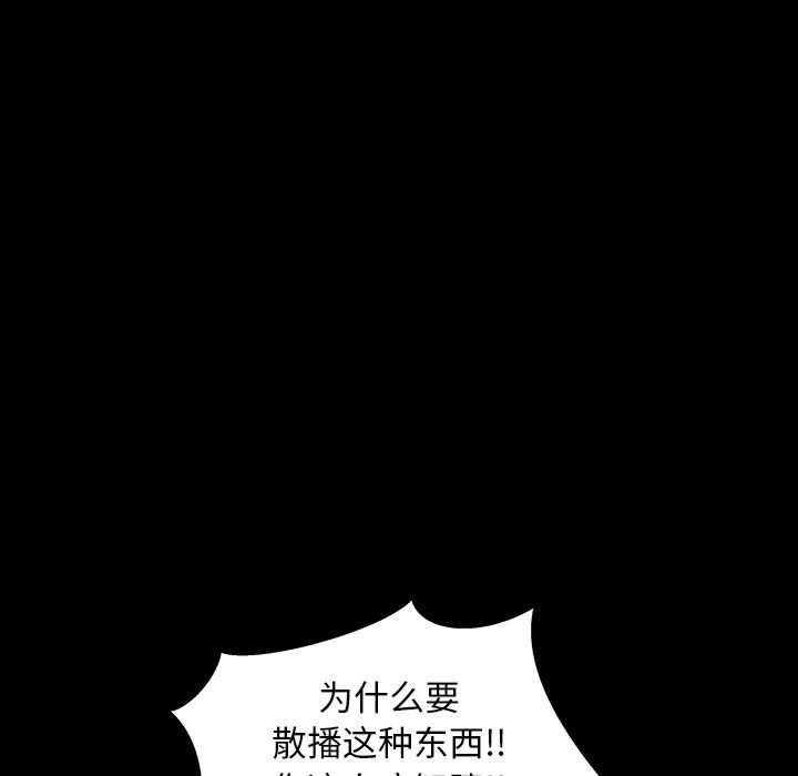 [韩国漫画] 羁绊 剧情,巨乳大奶#[143P]-95