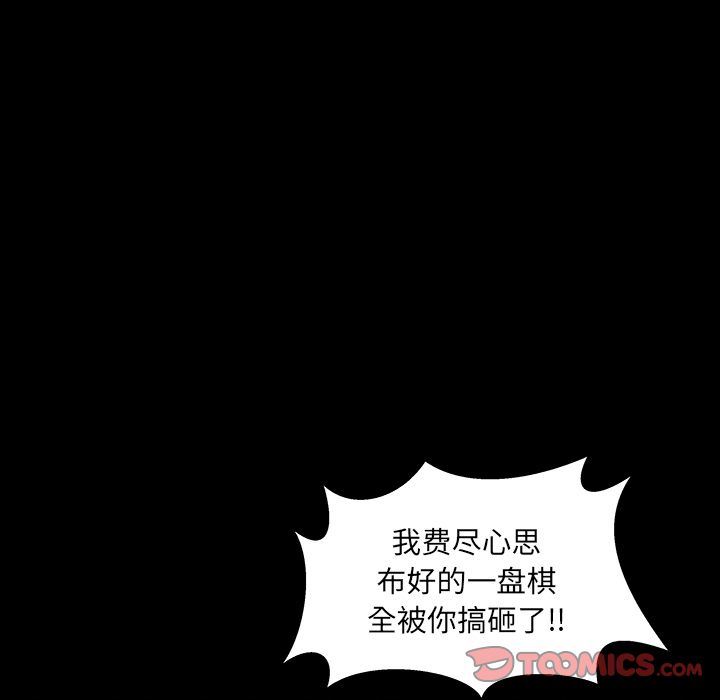 [韩国漫画] 羁绊 剧情,巨乳大奶#[143P]-99