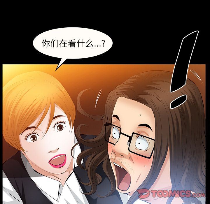 [韩国漫画] 羁绊 剧情,巨乳大奶#[142P]-117