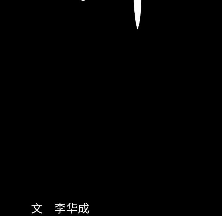 [韩国漫画] 羁绊 剧情,巨乳大奶#[142P]-140