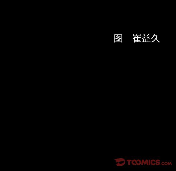 [韩国漫画] 羁绊 剧情,巨乳大奶#[142P]-141