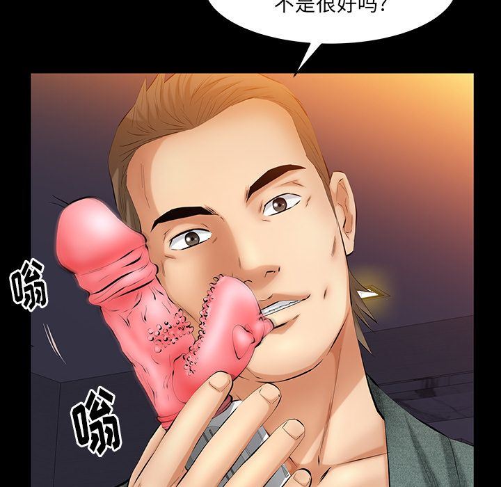 [韩国漫画] 羁绊 剧情,巨乳大奶#[142P]-34