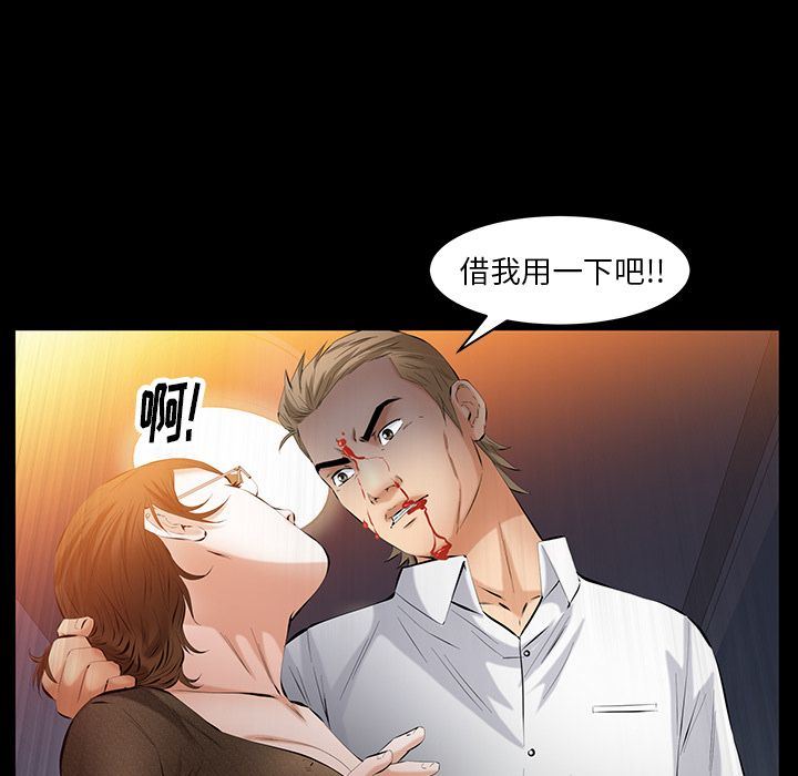 [韩国漫画] 羁绊 剧情,巨乳大奶#[142P]-6