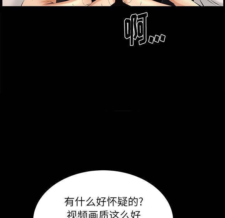 [韩国漫画] 羁绊 剧情,巨乳大奶#[142P]-86