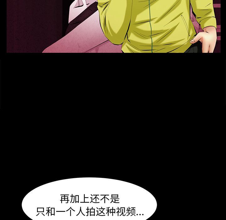 [韩国漫画] 羁绊 剧情,巨乳大奶#[142P]-92