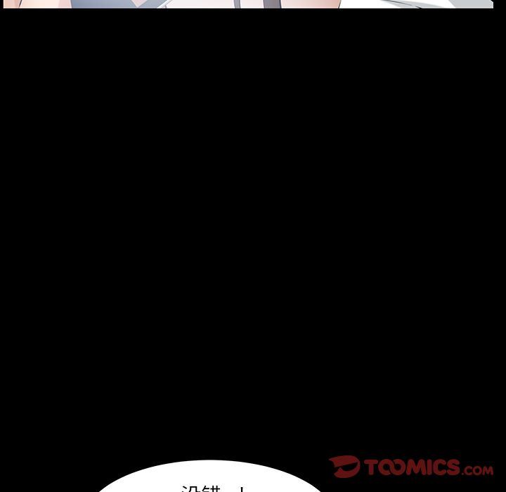 [韩国漫画] 羁绊 剧情,巨乳大奶#[142P]-99