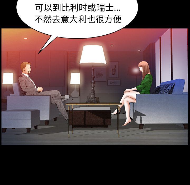 [韩国漫画] 羁绊 剧情,巨乳大奶#[148P]-120