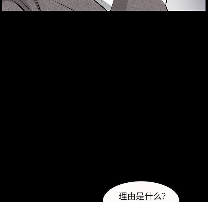 [韩国漫画] 羁绊 剧情,巨乳大奶#[148P]-126