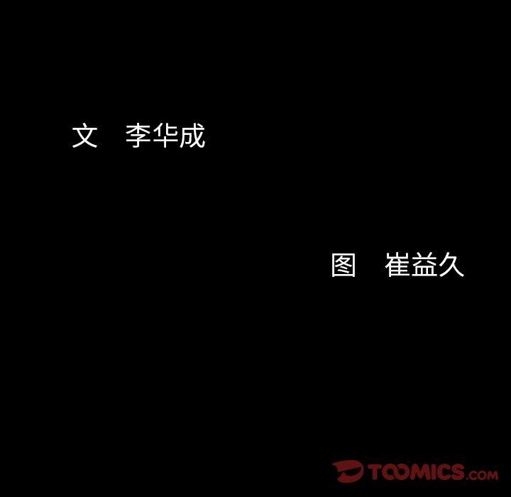 [韩国漫画] 羁绊 剧情,巨乳大奶#[148P]-147
