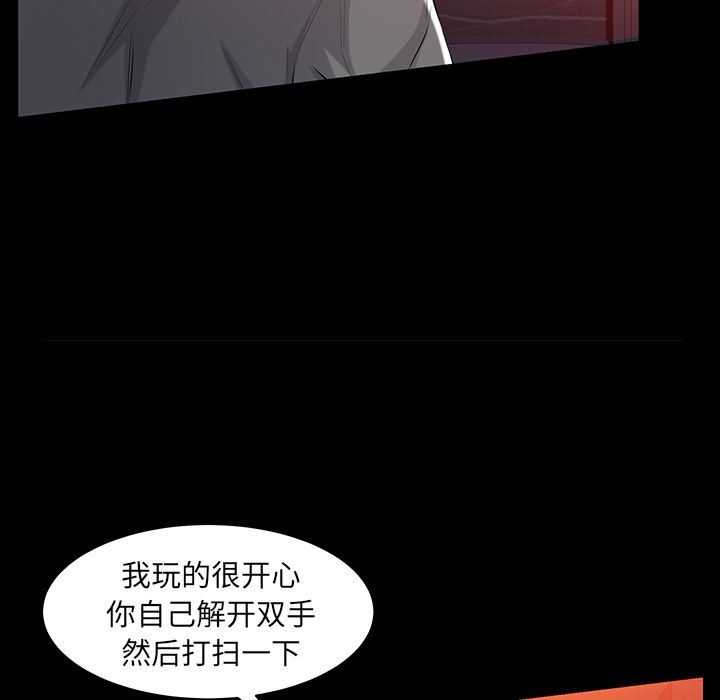 [韩国漫画] 羁绊 剧情,巨乳大奶#[148P]-66