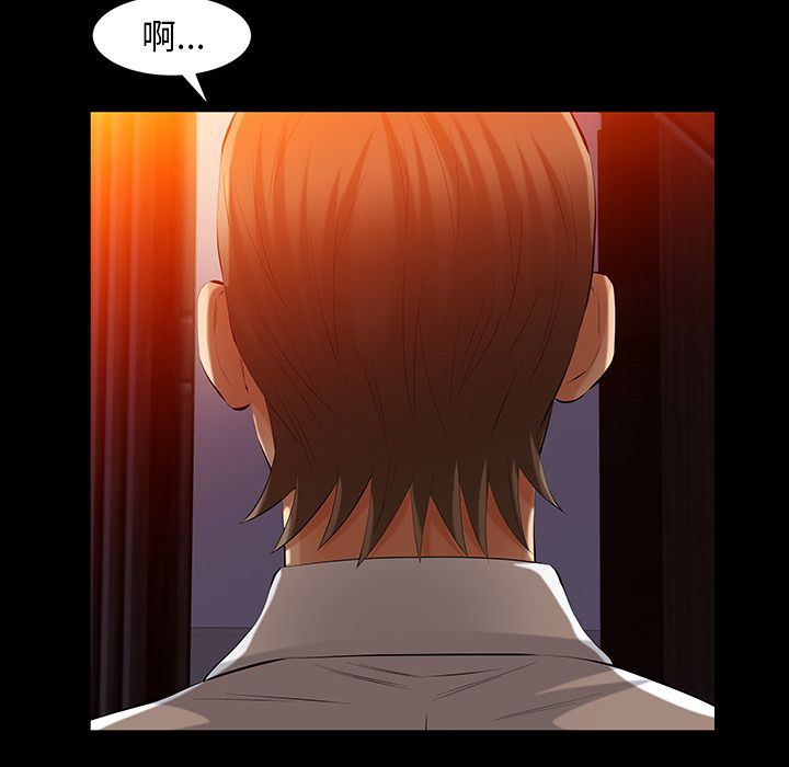 [韩国漫画] 羁绊 剧情,巨乳大奶#[148P]-71